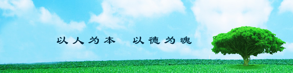 沁陽市德遠機械有限公司